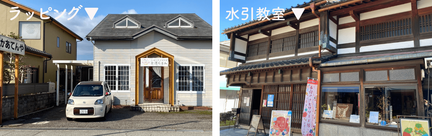 金沢市観光協会公式instagramでご紹介 金澤くるみ